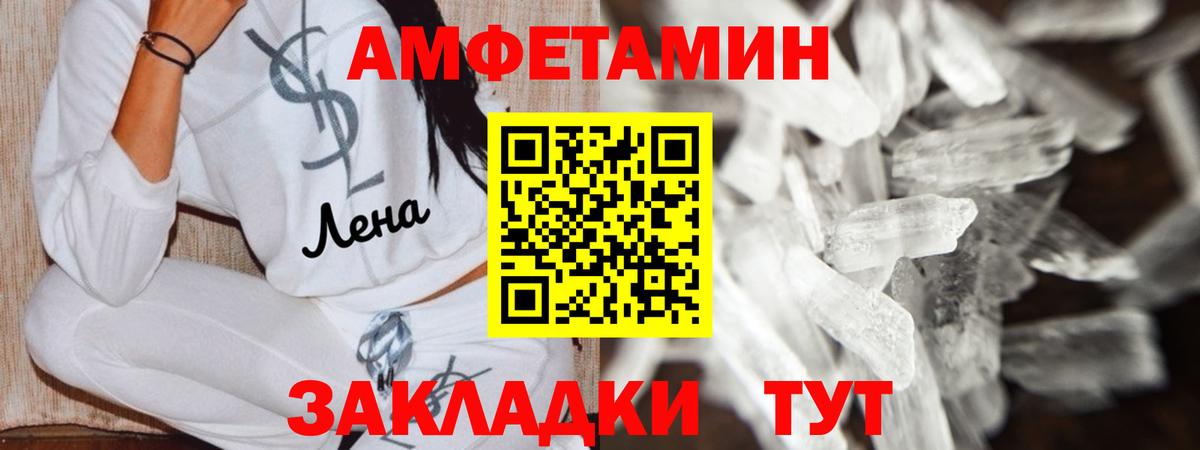 Карталы  Амфетамин 98%  Вход с VPN 
