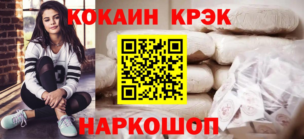 COCAIN 99% Карталы
