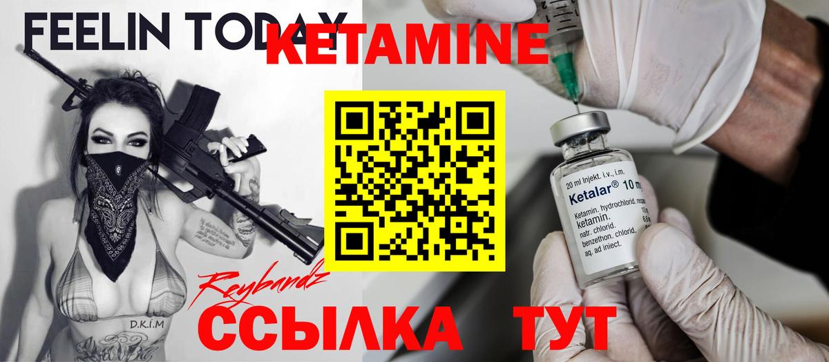 КЕТАМИН ketamine  Вход с VPN  Карталы  OMG зеркало  Кетамин ketamine 