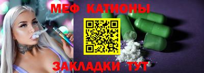 прущие грибы Кинель