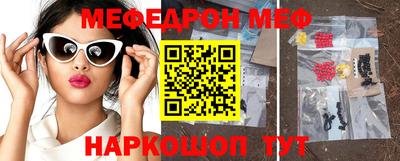 прущие грибы Кинель