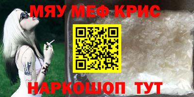 прущие грибы Кинель