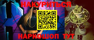 прущие грибы Кинель