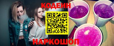 прущие грибы Кинель