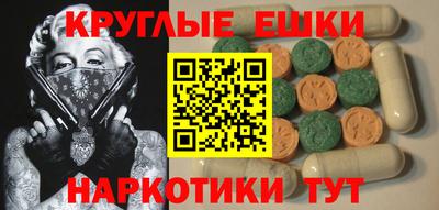 ECSTASY Кимры