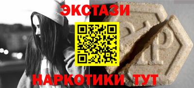 COCAINE Кингисепп