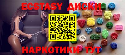 COCAINE Кингисепп