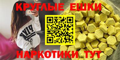 ECSTASY Кимры