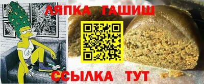 COCAINE Кингисепп