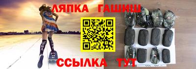 прущие грибы Кинель