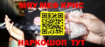 COCAINE Кингисепп