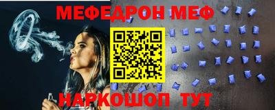 прущие грибы Кинель