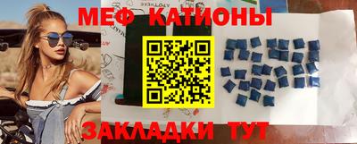 COCAINE Кингисепп