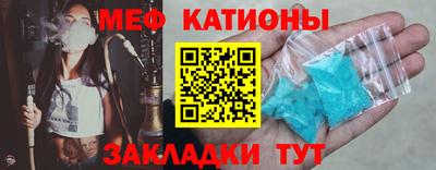 COCAINE Кингисепп