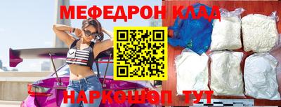 COCAINE Кингисепп
