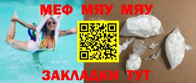 прущие грибы Кинель