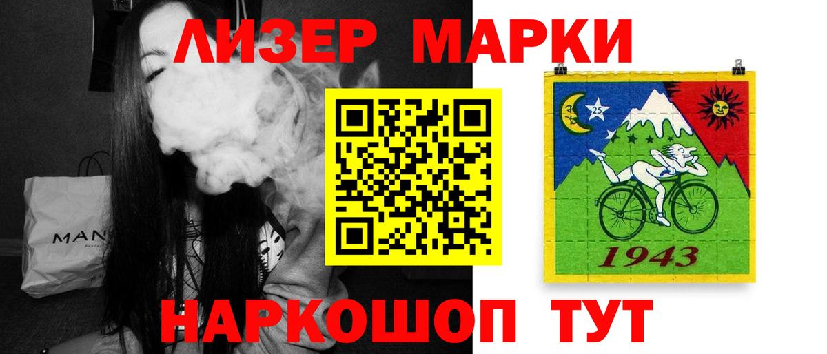 Карталы  LSD-25 экстази ecstasy  Вход с VPN  LSD-25 экстази  LSD-25 экстази кислота 