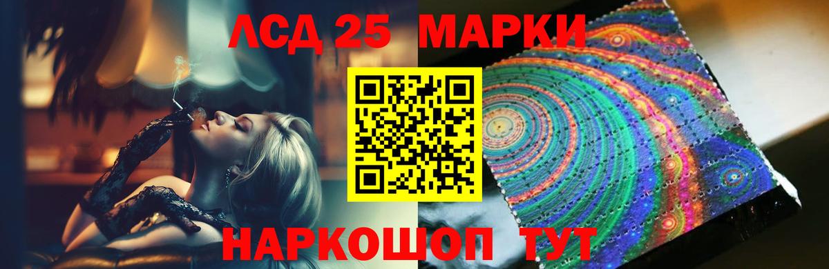 Лсд 25 экстази ecstasy Карталы