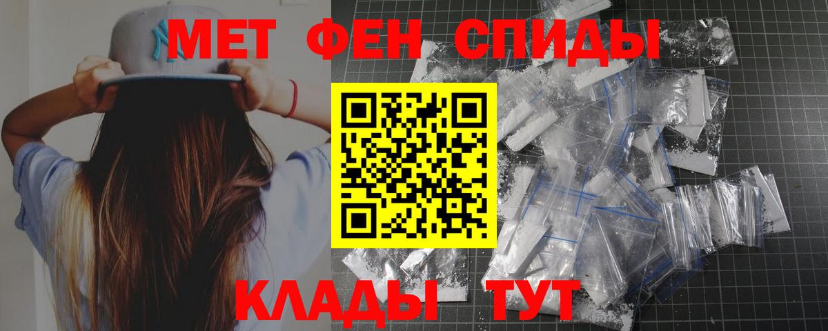 Первитин Декстрометамфетамин 99.9% Карталы