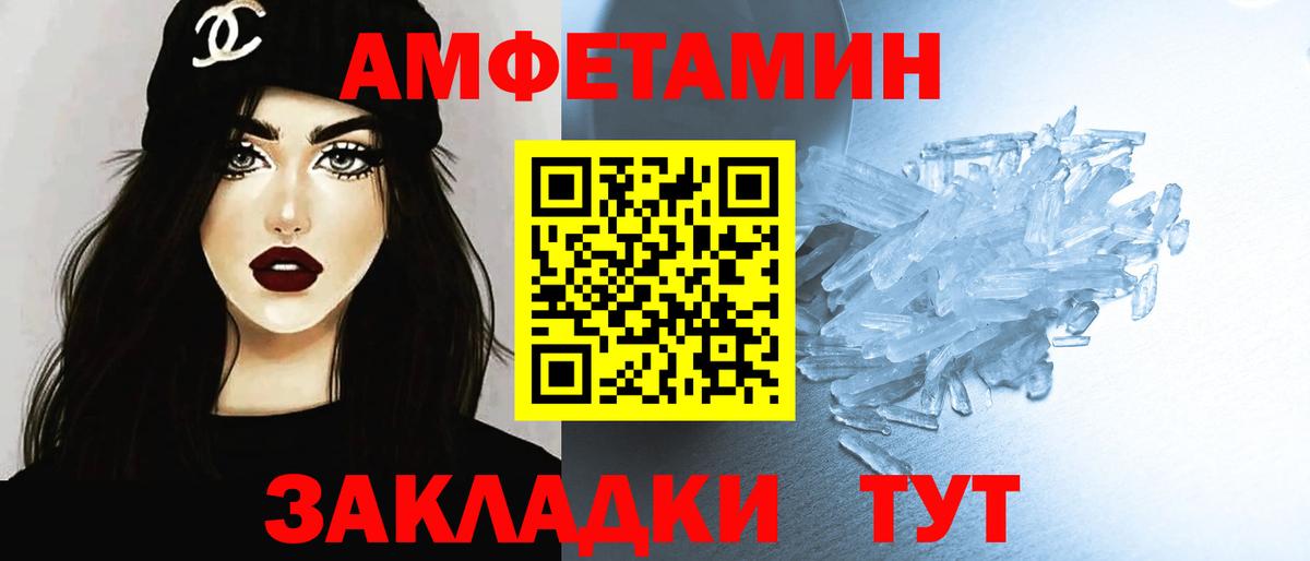 Карталы  Первитин витя  Первитин витя  МЕТАМФЕТАМИН  Вход с VPN 