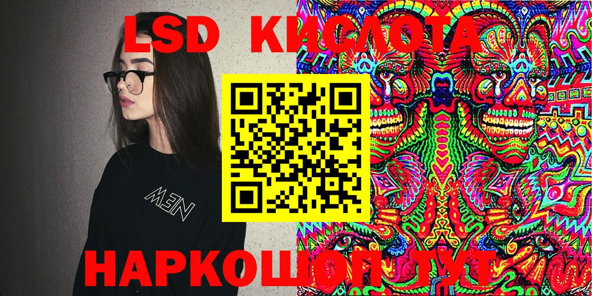 Марки 25I-NBOMe 1,5мг Карталы