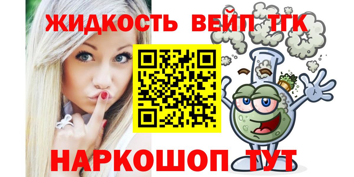 Меф МЯУ МЯУ кристаллы  Кокаин  Конопля  Карталы  Гашиш  Гашиш  Вход с VPN  Alpha-PVP СОЛЬ кристаллы 