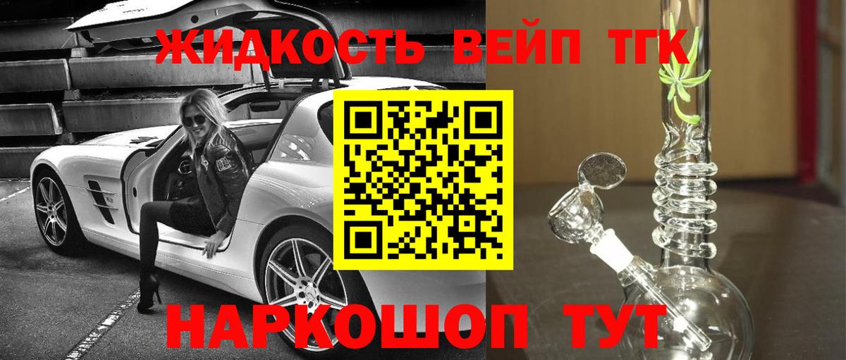 Карталы  Дистиллят ТГК THC oil  Вход с VPN 