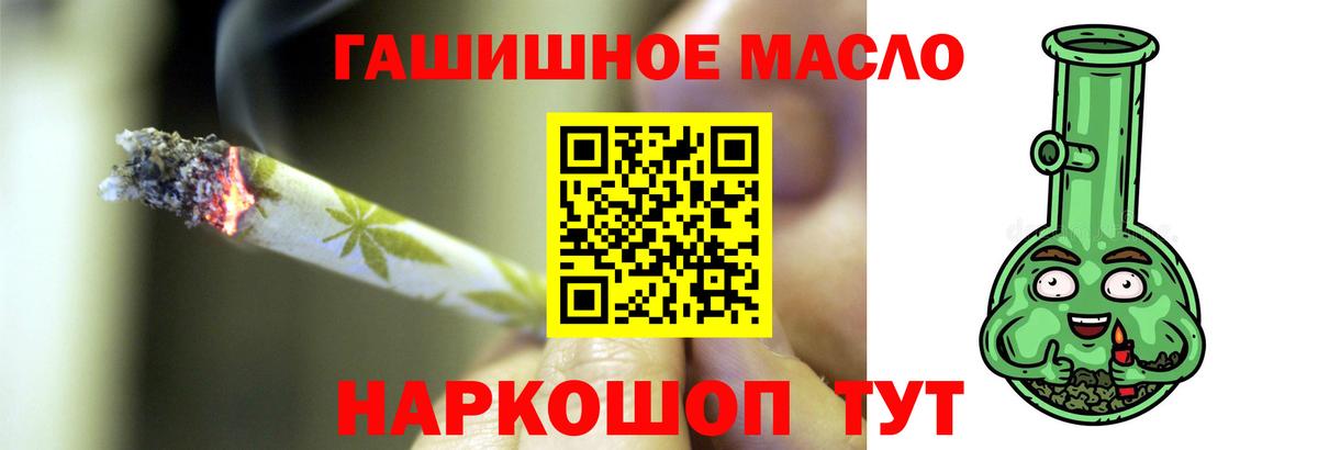 Дистиллят ТГК вейп с тгк Карталы