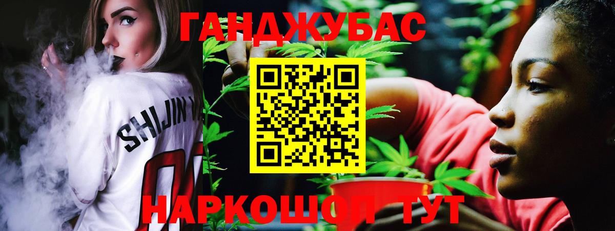 МАРИХУАНА Amnesia Карталы