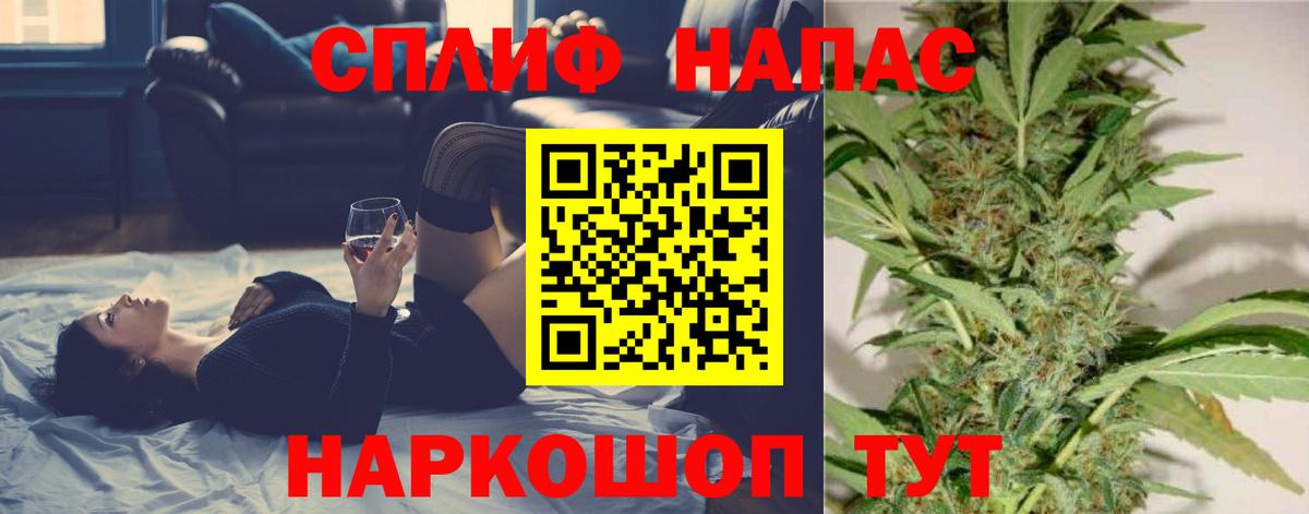 Конопля AK-47  Марихуана планчик  Бошки марихуана OG Kush  Карталы  Вход с VPN 